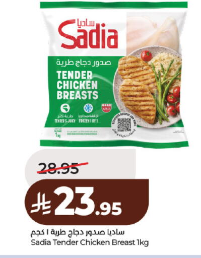 available at لولو هايبرماركت in مملكة العربية السعودية, السعودية, سعودية - حائل‎