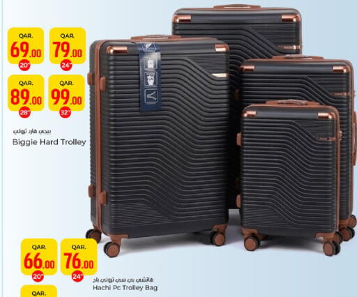 available at باريس هايبرماركت in قطر - الوكرة