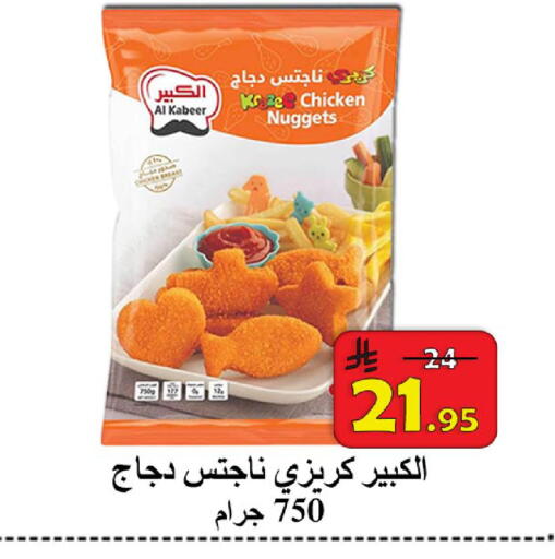 available at  Ali Sweets And Food in KSA, Saudi Arabia, Saudi - Al Hasa