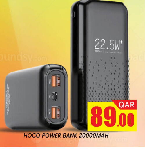 available at Doha Stop n Shop Hypermarket in Qatar - Al Wakra