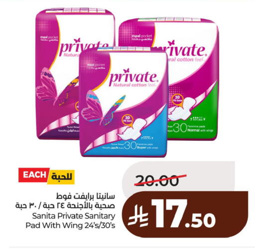 available at لولو هايبرماركت in مملكة العربية السعودية, السعودية, سعودية - الخبر‎