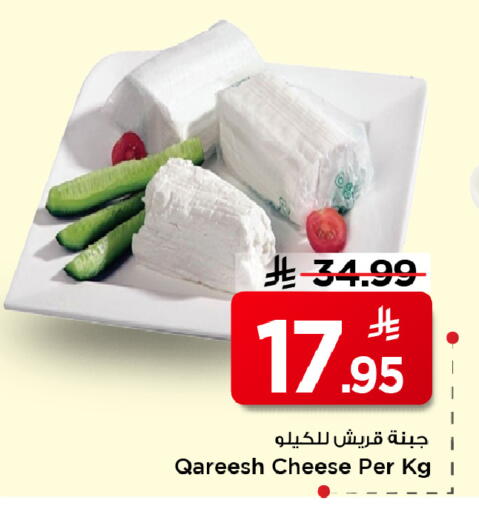 available at مارك & سيف in مملكة العربية السعودية, السعودية, سعودية - الأحساء‎