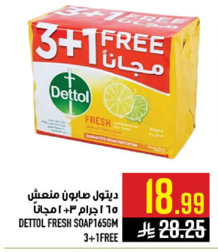 available at Abraj Hypermarket in KSA, Saudi Arabia, Saudi - Mecca