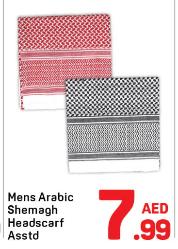 available at Day to Day Department Store in UAE - Dubai