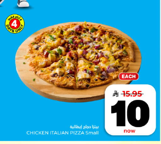 available at هايبر الوفاء in مملكة العربية السعودية, السعودية, سعودية - المنطقة الشرقية