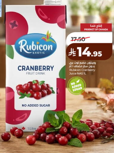 Cranberry available at لولو هايبرماركت in مملكة العربية السعودية, السعودية, سعودية - ينبع
