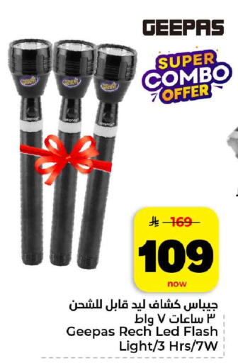 available at هايبر الوفاء in مملكة العربية السعودية, السعودية, سعودية - الرياض