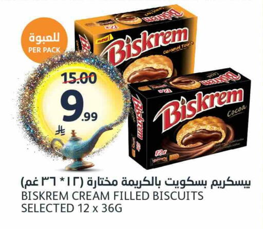 available at مركز الجزيرة للتسوق in مملكة العربية السعودية, السعودية, سعودية - الرياض