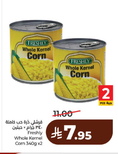 available at لولو هايبرماركت in مملكة العربية السعودية, السعودية, سعودية - حائل‎