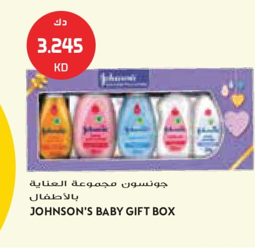 available at جراند كوستو in الكويت - مدينة الكويت