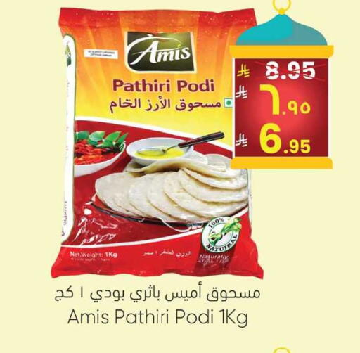 available at ستي فلاور in مملكة العربية السعودية, السعودية, سعودية - نجران