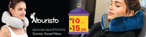 available at ستي فلاور in مملكة العربية السعودية, السعودية, سعودية - نجران