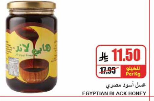 available at A ماركت in مملكة العربية السعودية, السعودية, سعودية - الرياض