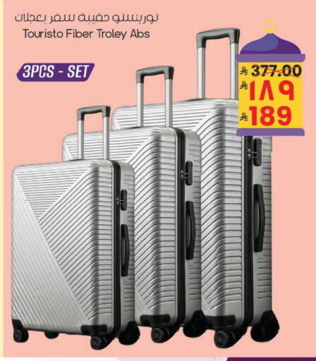 available at City Flower in KSA, Saudi Arabia, Saudi - Jubail