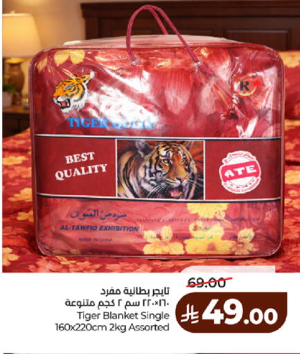 available at لولو هايبرماركت in مملكة العربية السعودية, السعودية, سعودية - مكة المكرمة