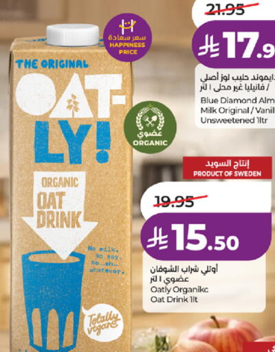 Vanilla available at LULU Hypermarket in KSA, Saudi Arabia, Saudi - Yanbu