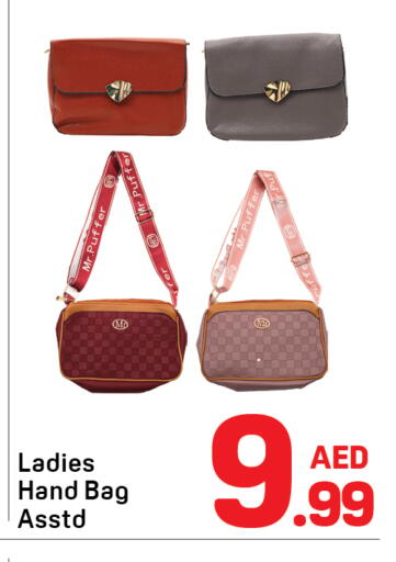 available at Day to Day Department Store in UAE - Dubai