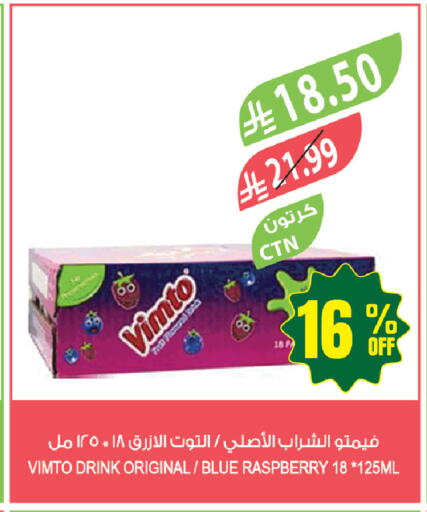 Raspberry available at Farm  in KSA, Saudi Arabia, Saudi - Jazan