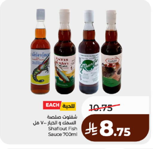 available at لولو هايبرماركت in مملكة العربية السعودية, السعودية, سعودية - مكة المكرمة