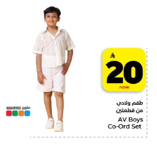 available at هايبر الوفاء in مملكة العربية السعودية, السعودية, سعودية - المنطقة الشرقية