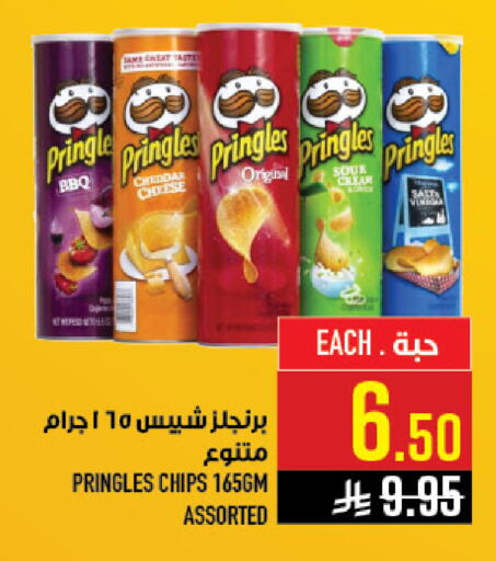 available at Abraj Hypermarket in KSA, Saudi Arabia, Saudi - Mecca