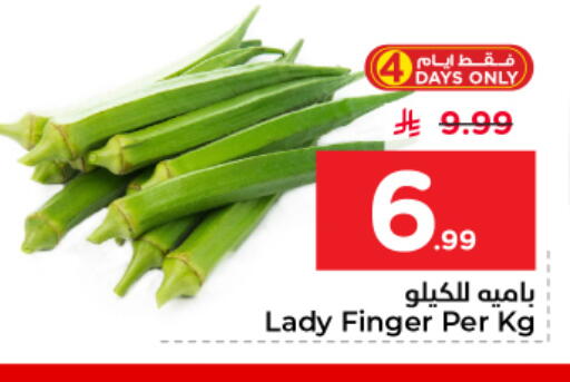 available at نستو in مملكة العربية السعودية, السعودية, سعودية - المجمعة