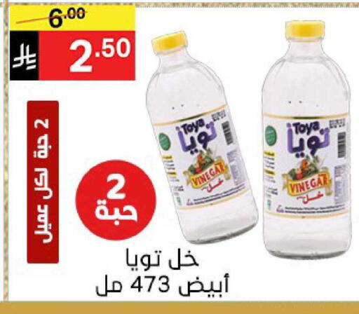available at نوري سوبر ماركت‎ in مملكة العربية السعودية, السعودية, سعودية - مكة المكرمة