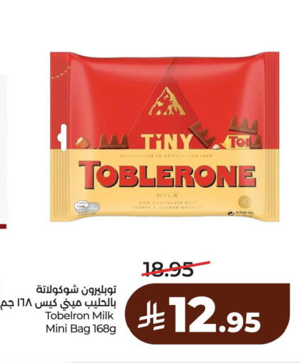 available at LULU Hypermarket in KSA, Saudi Arabia, Saudi - Jubail