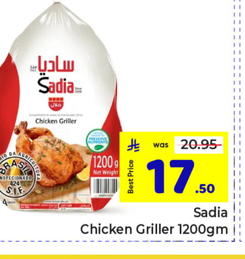 available at مكة هايبرماركت in مملكة العربية السعودية, السعودية, سعودية - الرياض