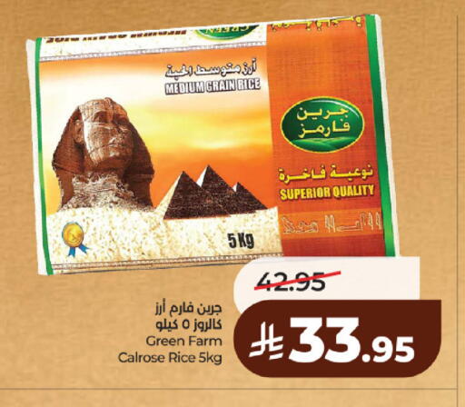 available at لولو هايبرماركت in مملكة العربية السعودية, السعودية, سعودية - حائل‎