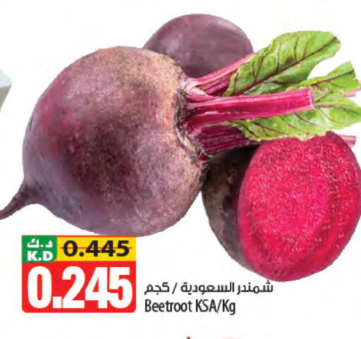 Mango Beetroot available at Mango Hypermarket  in Kuwait - Jahra Governorate