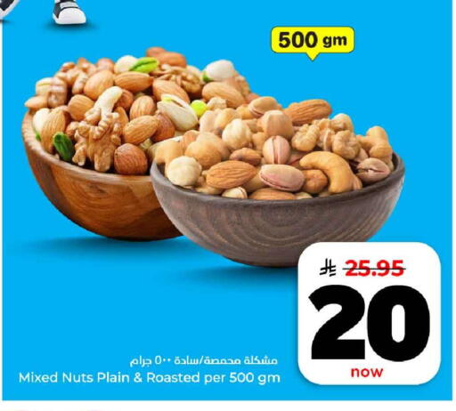 available at هايبر الوفاء in مملكة العربية السعودية, السعودية, سعودية - مكة المكرمة