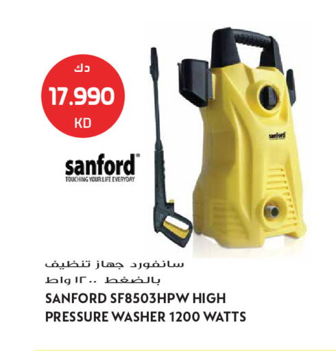 available at Grand Hyper in Kuwait - Kuwait City