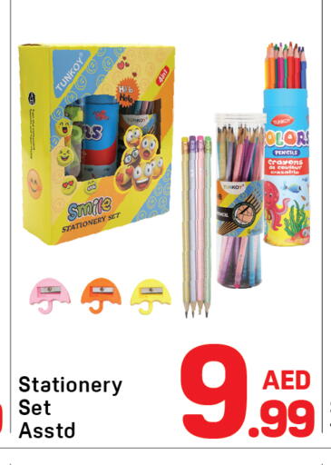 available at Day to Day Department Store in UAE - Dubai