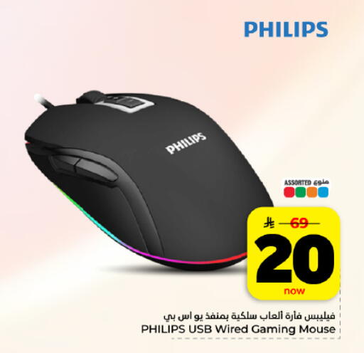 available at هايبر الوفاء in مملكة العربية السعودية, السعودية, سعودية - المنطقة الشرقية