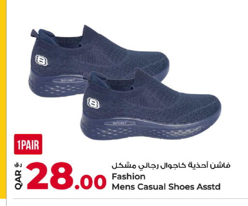available at روابي هايبرماركت in قطر - الدوحة