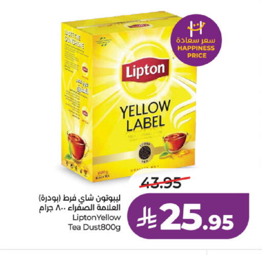 available at لولو هايبرماركت in مملكة العربية السعودية, السعودية, سعودية - حائل‎