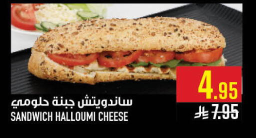 available at أبراج هايبر ماركت in مملكة العربية السعودية, السعودية, سعودية - مكة المكرمة