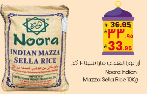 available at City Flower in KSA, Saudi Arabia, Saudi - Sakaka