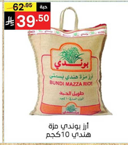 available at نوري سوبر ماركت‎ in مملكة العربية السعودية, السعودية, سعودية - جدة