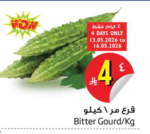 available at Layan Hyper in KSA, Saudi Arabia, Saudi - Dammam