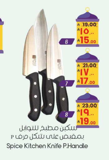 available at ستي فلاور in مملكة العربية السعودية, السعودية, سعودية - حائل‎