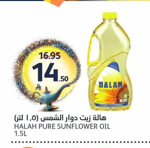 available at مركز الجزيرة للتسوق in مملكة العربية السعودية, السعودية, سعودية - الرياض