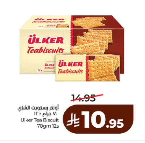 available at لولو هايبرماركت in مملكة العربية السعودية, السعودية, سعودية - مكة المكرمة