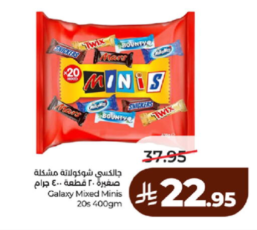 available at لولو هايبرماركت in مملكة العربية السعودية, السعودية, سعودية - مكة المكرمة