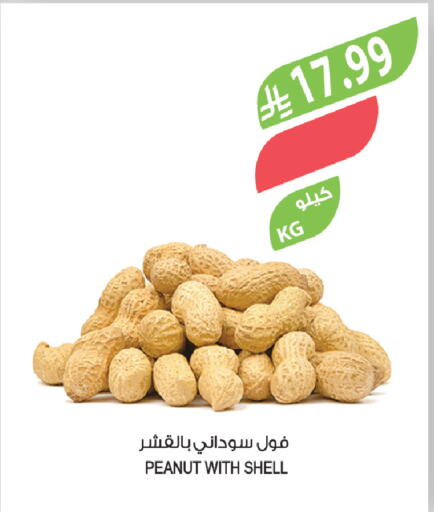 available at المزرعة in مملكة العربية السعودية, السعودية, سعودية - الخبر‎