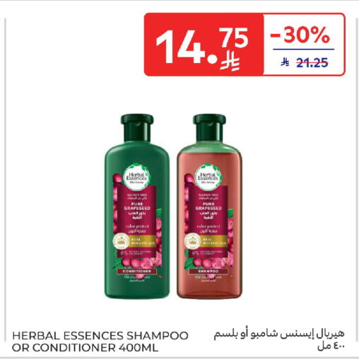 available at Carrefour in KSA, Saudi Arabia, Saudi - Buraidah