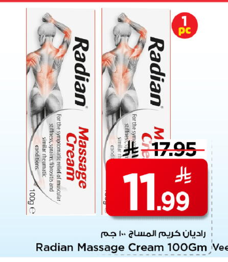 available at مارك & سيف in مملكة العربية السعودية, السعودية, سعودية - الأحساء‎
