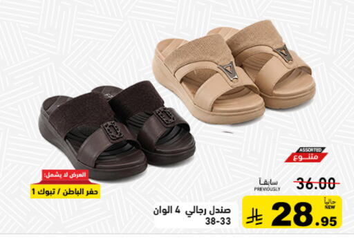 available at Aswaq Ramez in KSA, Saudi Arabia, Saudi - Tabuk
