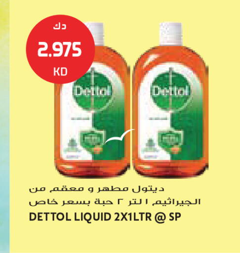 available at جراند كوستو in الكويت - مدينة الكويت